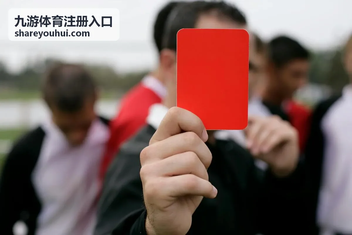 九游体育注册入口会员权益领取与生效规则